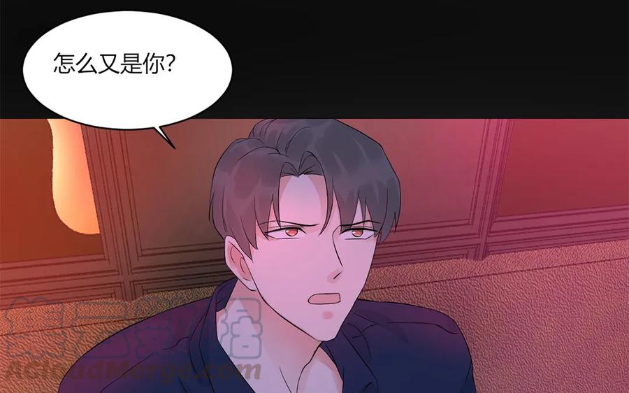 非典型性暗恋韩漫全集-第129话 忆往昔无删减无遮挡章节图片 