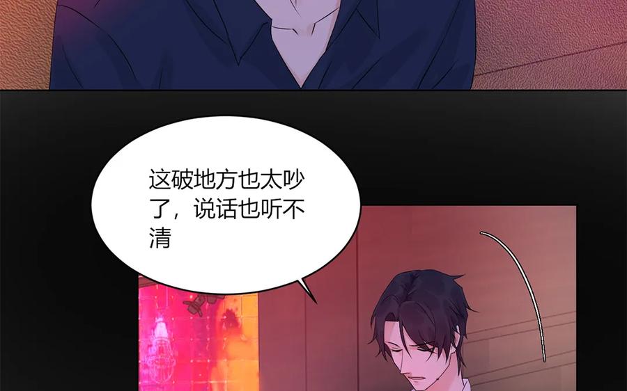 非典型性暗恋韩漫全集-第129话 忆往昔无删减无遮挡章节图片 