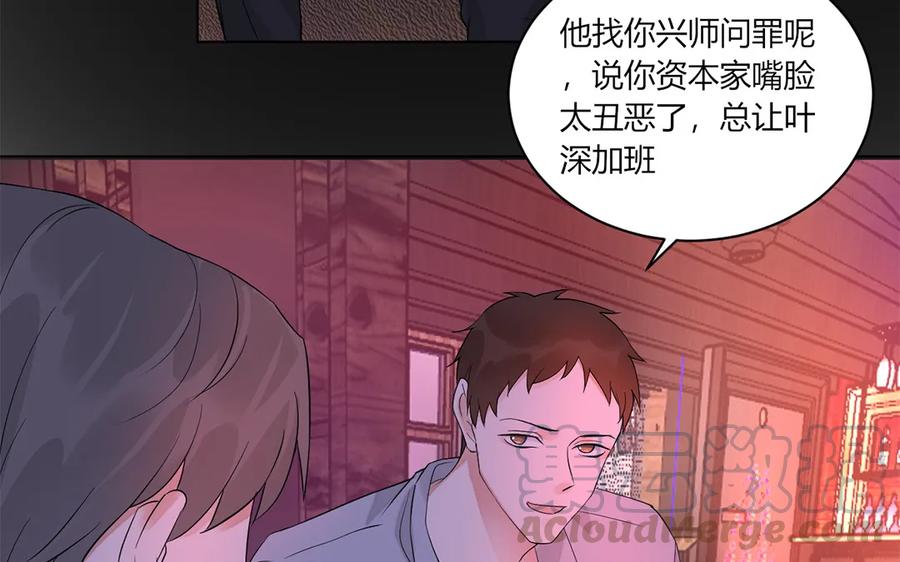 非典型性暗恋韩漫全集-第129话 忆往昔无删减无遮挡章节图片 