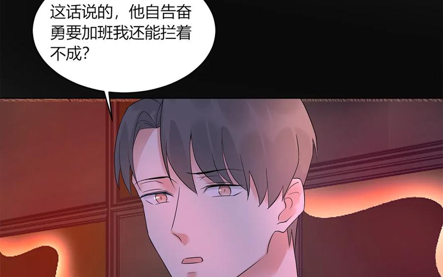 非典型性暗恋韩漫全集-第129话 忆往昔无删减无遮挡章节图片 