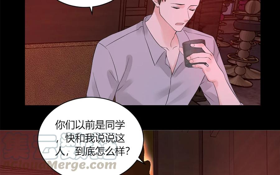 非典型性暗恋韩漫全集-第129话 忆往昔无删减无遮挡章节图片 