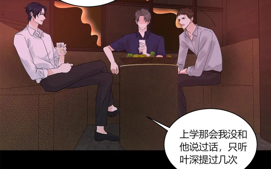 非典型性暗恋韩漫全集-第129话 忆往昔无删减无遮挡章节图片 