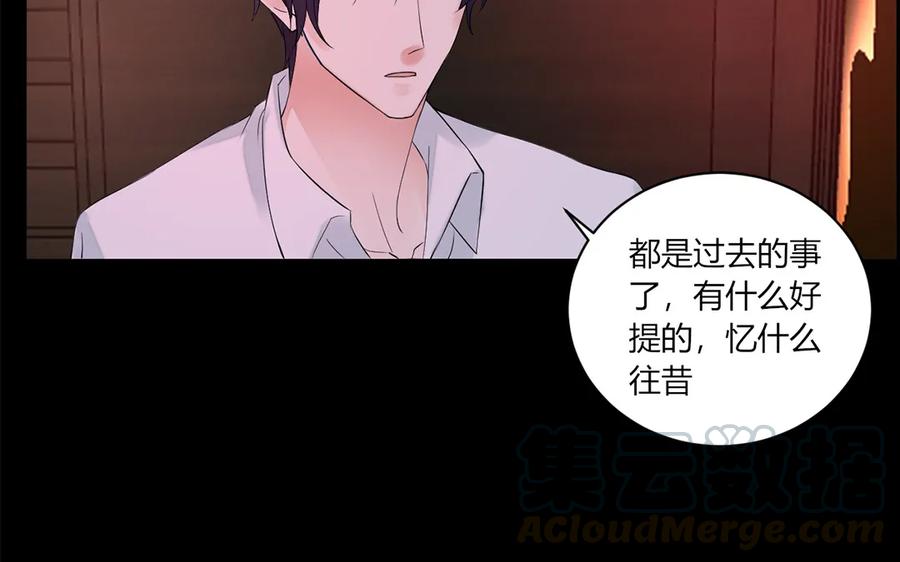 非典型性暗恋韩漫全集-第129话 忆往昔无删减无遮挡章节图片 