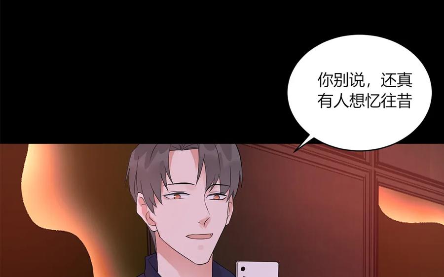 非典型性暗恋韩漫全集-第129话 忆往昔无删减无遮挡章节图片 