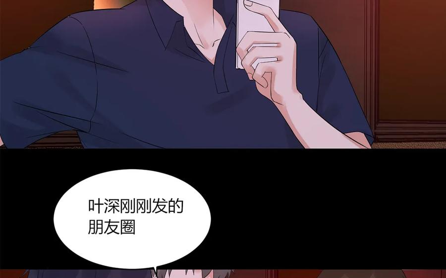非典型性暗恋韩漫全集-第129话 忆往昔无删减无遮挡章节图片 