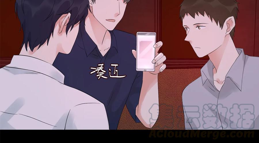 非典型性暗恋韩漫全集-第129话 忆往昔无删减无遮挡章节图片 