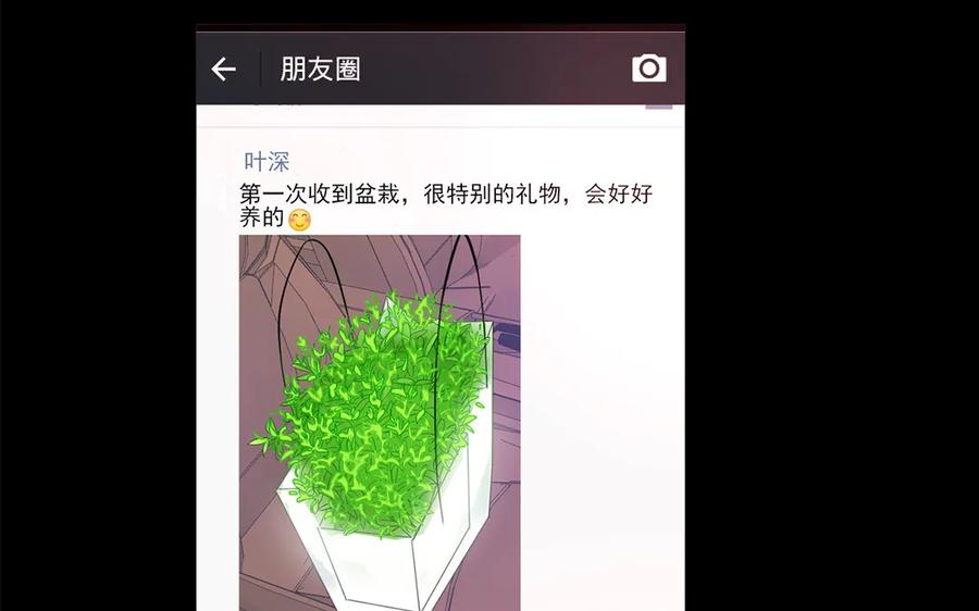 非典型性暗恋韩漫全集-第129话 忆往昔无删减无遮挡章节图片 