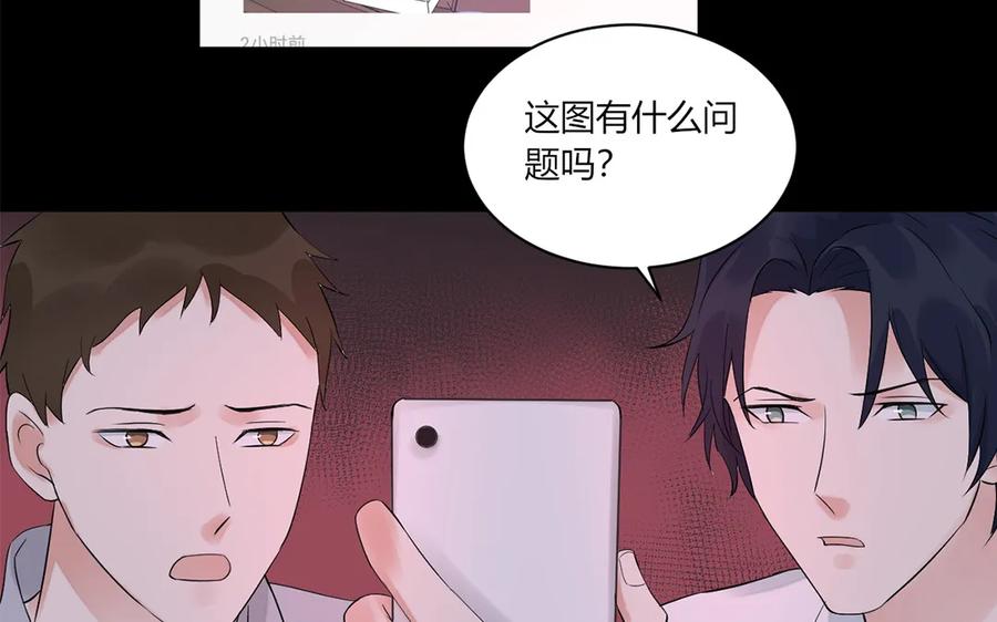 非典型性暗恋韩漫全集-第129话 忆往昔无删减无遮挡章节图片 