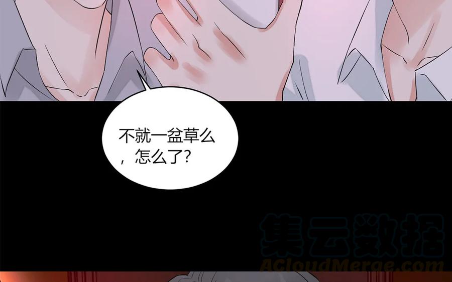 非典型性暗恋韩漫全集-第129话 忆往昔无删减无遮挡章节图片 