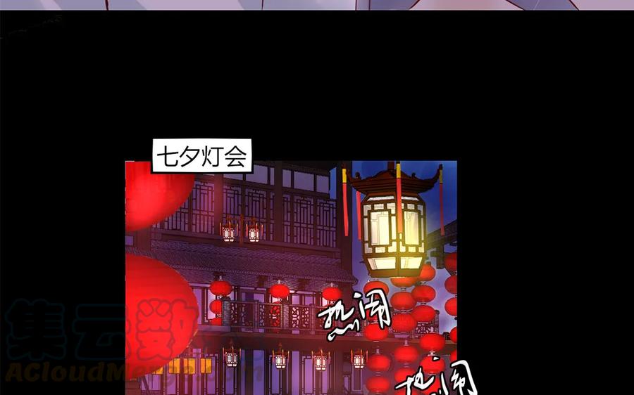 非典型性暗恋韩漫全集-第129话 忆往昔无删减无遮挡章节图片 