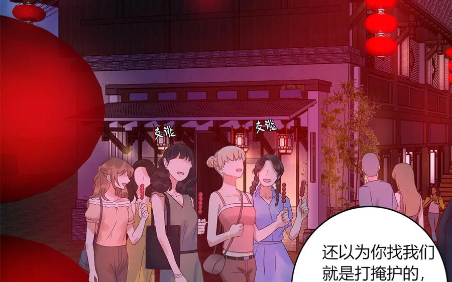 非典型性暗恋韩漫全集-第129话 忆往昔无删减无遮挡章节图片 