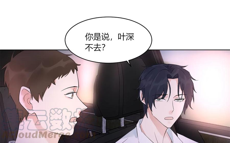 非典型性暗恋韩漫全集-第129话 忆往昔无删减无遮挡章节图片 