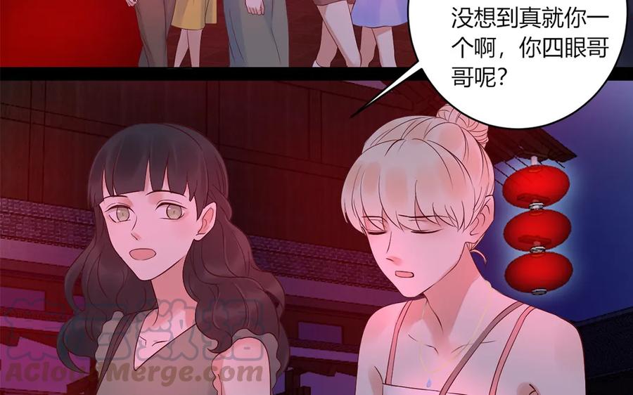 非典型性暗恋韩漫全集-第129话 忆往昔无删减无遮挡章节图片 