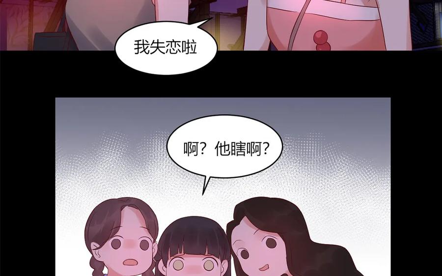非典型性暗恋韩漫全集-第129话 忆往昔无删减无遮挡章节图片 