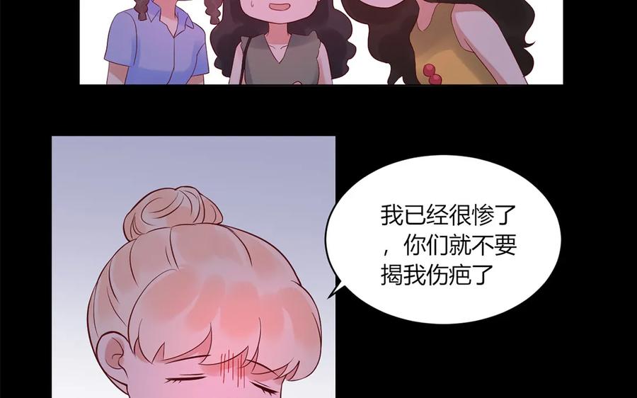 非典型性暗恋韩漫全集-第129话 忆往昔无删减无遮挡章节图片 