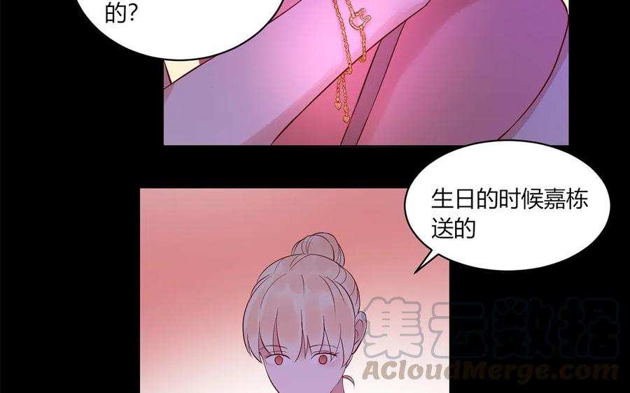 非典型性暗恋韩漫全集-第129话 忆往昔无删减无遮挡章节图片 