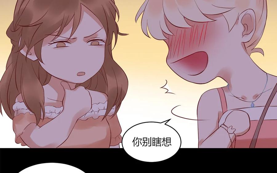非典型性暗恋韩漫全集-第129话 忆往昔无删减无遮挡章节图片 