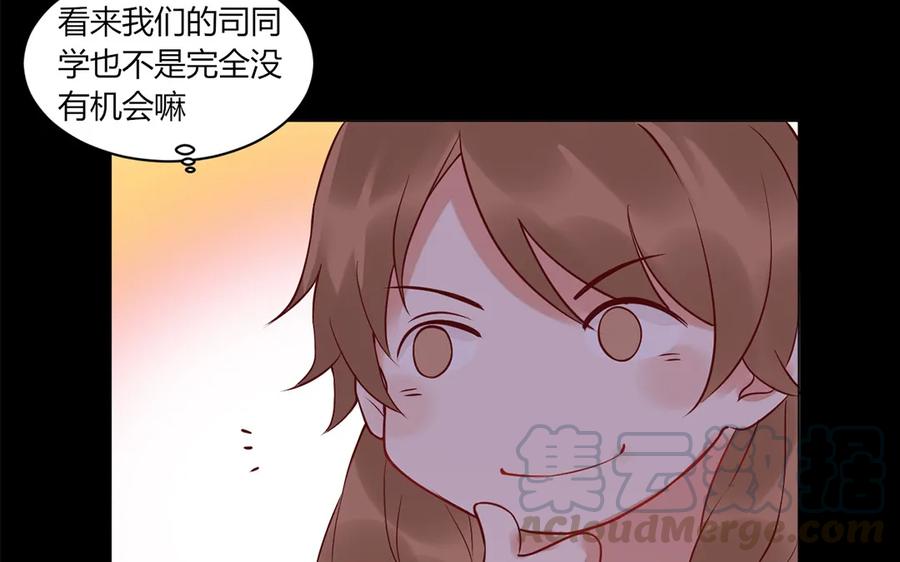非典型性暗恋韩漫全集-第129话 忆往昔无删减无遮挡章节图片 