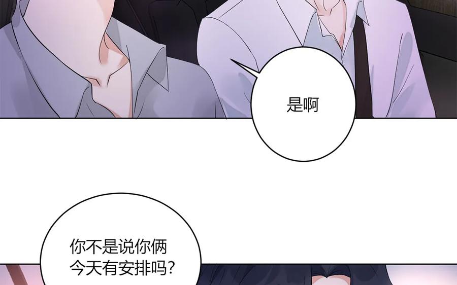 非典型性暗恋韩漫全集-第129话 忆往昔无删减无遮挡章节图片 