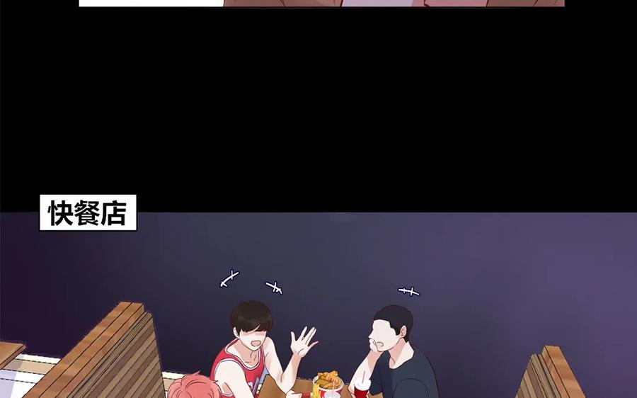 非典型性暗恋韩漫全集-第129话 忆往昔无删减无遮挡章节图片 