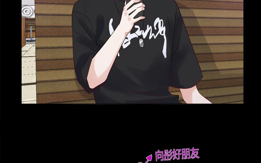 非典型性暗恋韩漫全集-第129话 忆往昔无删减无遮挡章节图片 