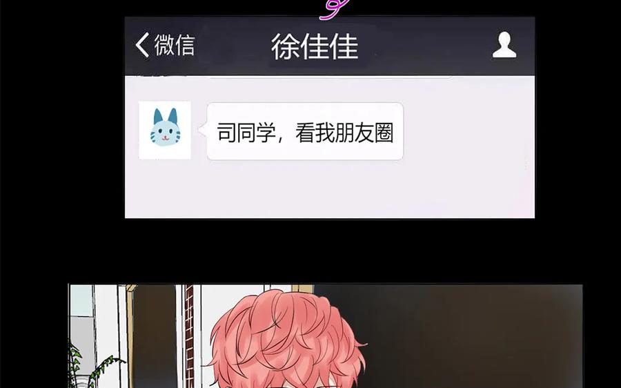 非典型性暗恋韩漫全集-第129话 忆往昔无删减无遮挡章节图片 