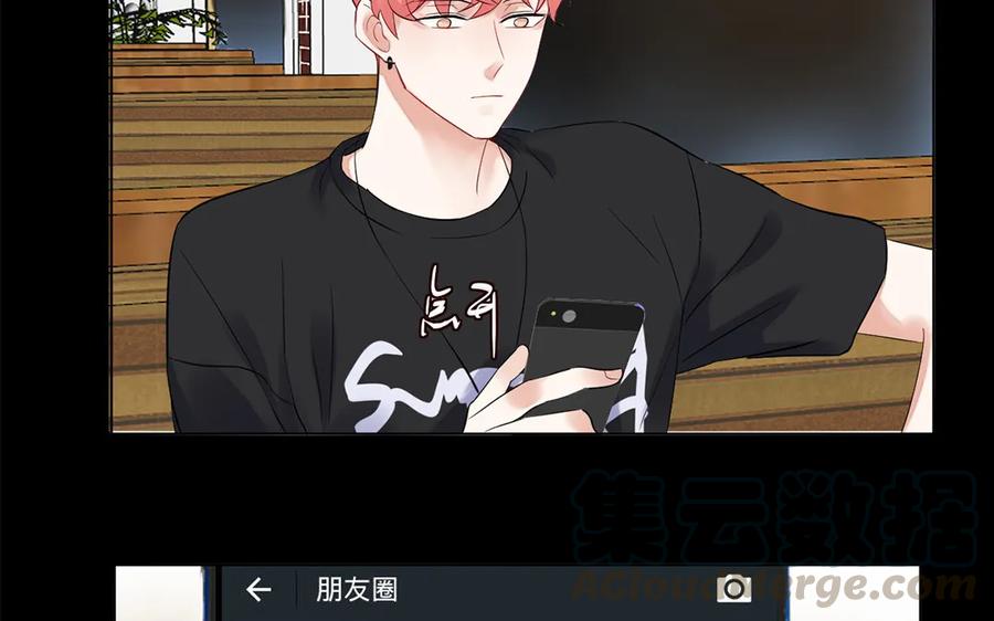 非典型性暗恋韩漫全集-第129话 忆往昔无删减无遮挡章节图片 