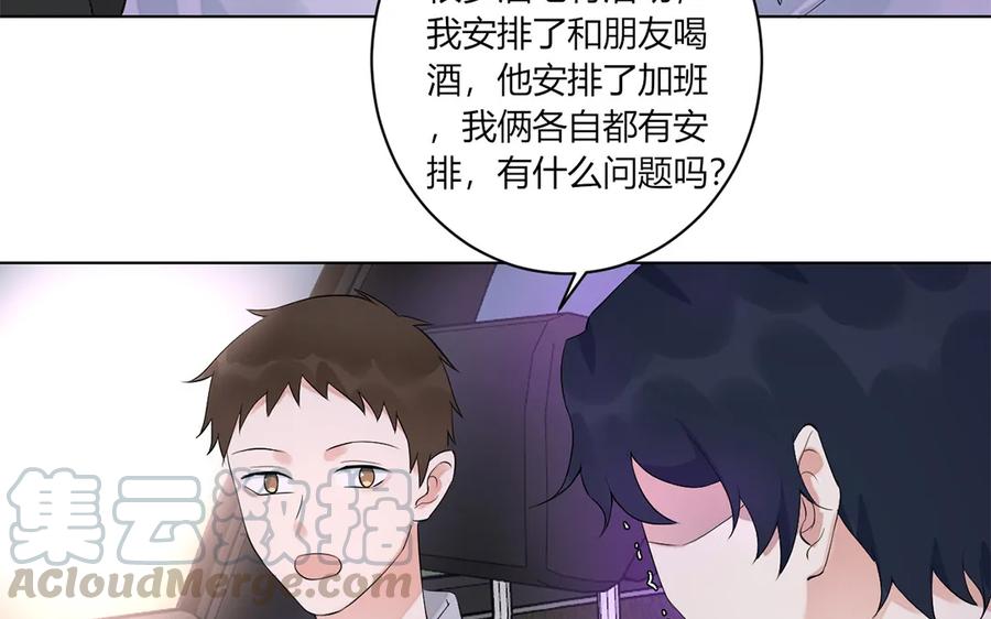 非典型性暗恋韩漫全集-第129话 忆往昔无删减无遮挡章节图片 