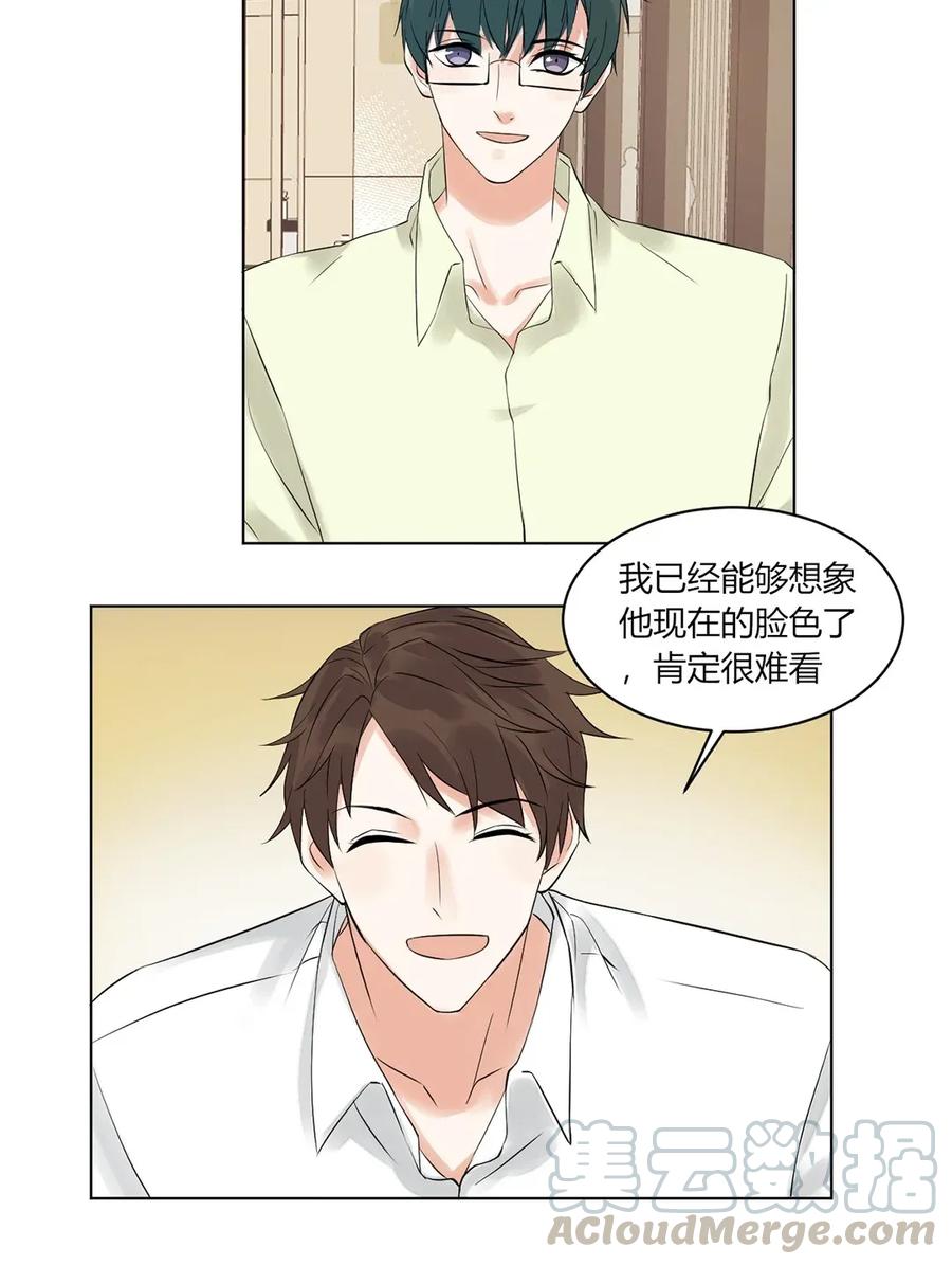 非典型性暗恋韩漫全集-第130话 骚扰电话无删减无遮挡章节图片 