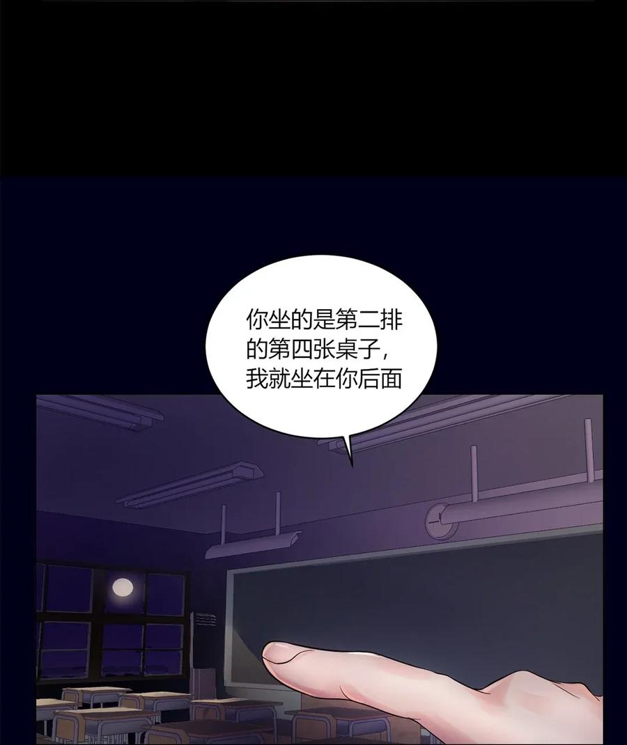 非典型性暗恋韩漫全集-第130话 骚扰电话无删减无遮挡章节图片 