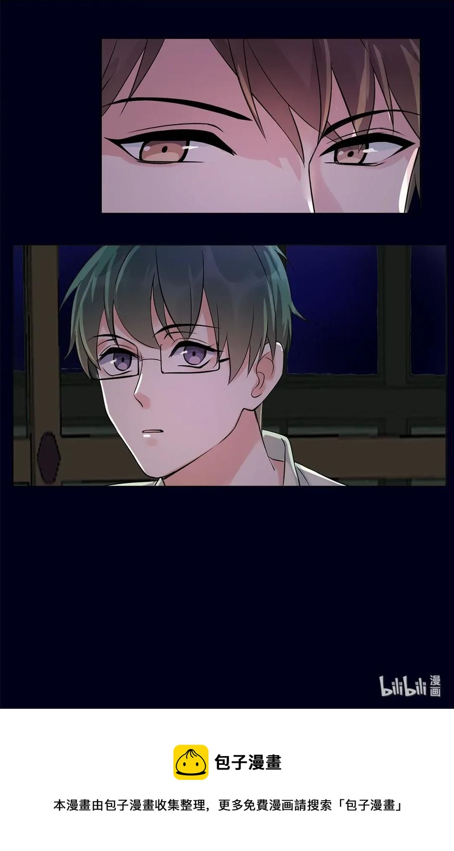 非典型性暗恋韩漫全集-第130话 骚扰电话无删减无遮挡章节图片 