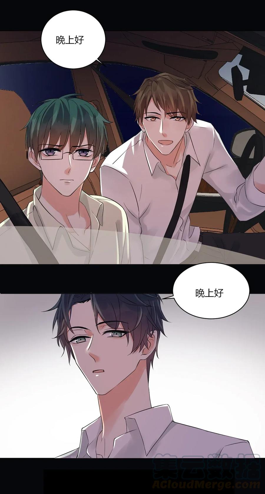 非典型性暗恋韩漫全集-第131话 重新开始无删减无遮挡章节图片 