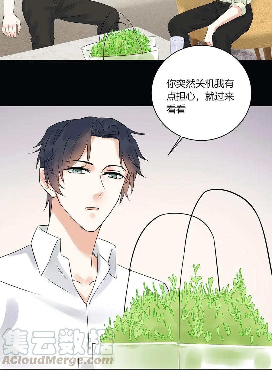 非典型性暗恋韩漫全集-第131话 重新开始无删减无遮挡章节图片 