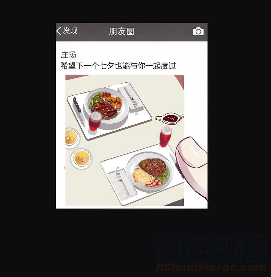 非典型性暗恋韩漫全集-第131话 重新开始无删减无遮挡章节图片 