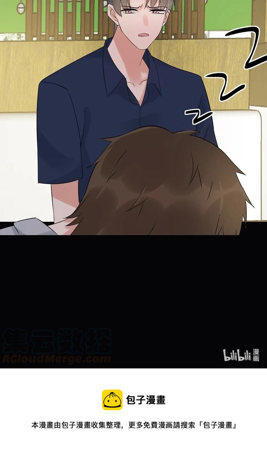 非典型性暗恋韩漫全集-第131话 重新开始无删减无遮挡章节图片 