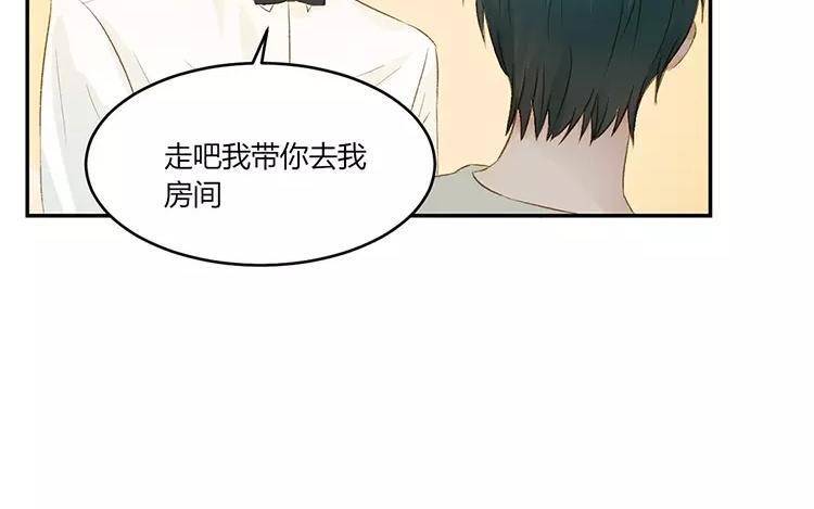 非典型性暗恋韩漫全集-第17话 先动心的人输无删减无遮挡章节图片 