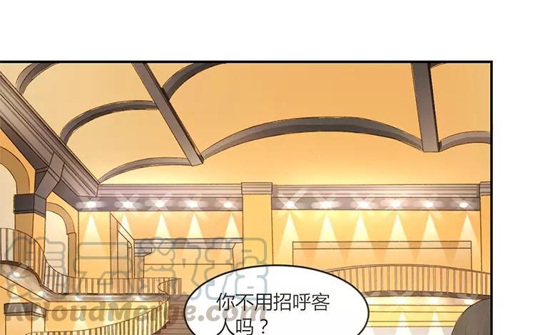 非典型性暗恋韩漫全集-第17话 先动心的人输无删减无遮挡章节图片 