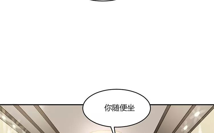 非典型性暗恋韩漫全集-第17话 先动心的人输无删减无遮挡章节图片 