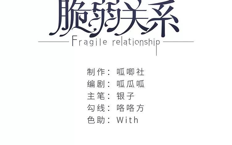 非典型性暗恋韩漫全集-第17话 先动心的人输无删减无遮挡章节图片 