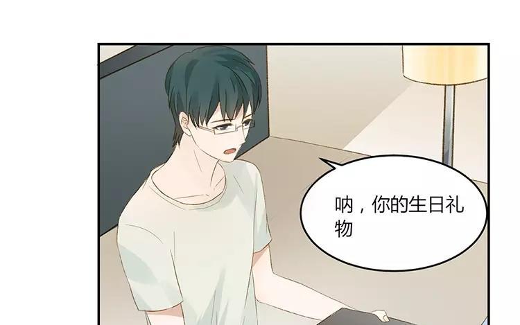 非典型性暗恋韩漫全集-第17话 先动心的人输无删减无遮挡章节图片 
