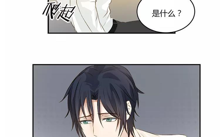 非典型性暗恋韩漫全集-第17话 先动心的人输无删减无遮挡章节图片 