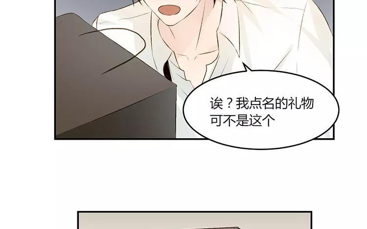 非典型性暗恋韩漫全集-第17话 先动心的人输无删减无遮挡章节图片 