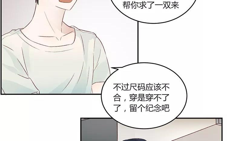 非典型性暗恋韩漫全集-第17话 先动心的人输无删减无遮挡章节图片 