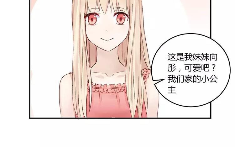 非典型性暗恋韩漫全集-第17话 先动心的人输无删减无遮挡章节图片 