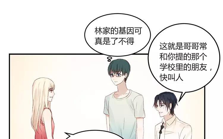 非典型性暗恋韩漫全集-第17话 先动心的人输无删减无遮挡章节图片 