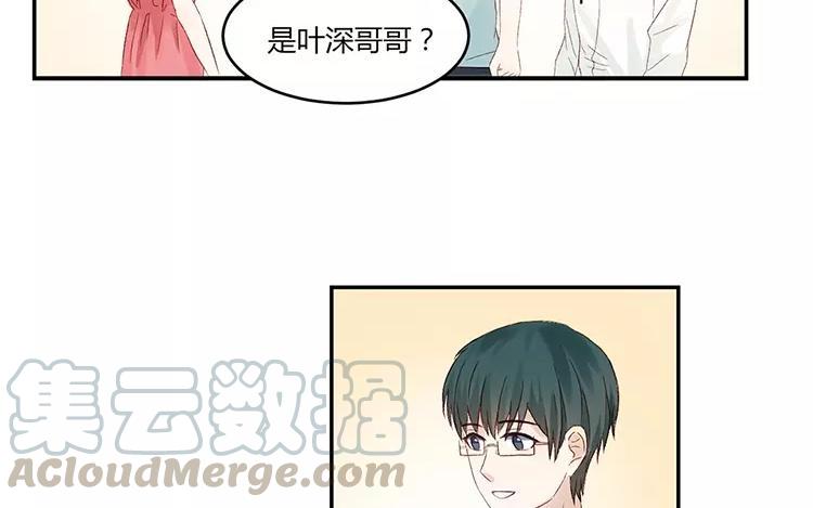 非典型性暗恋韩漫全集-第17话 先动心的人输无删减无遮挡章节图片 