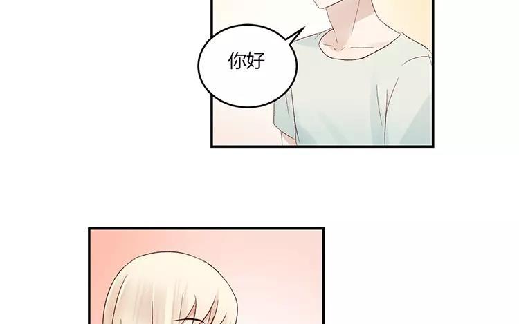 非典型性暗恋韩漫全集-第17话 先动心的人输无删减无遮挡章节图片 