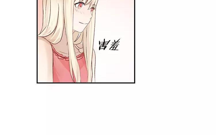 非典型性暗恋韩漫全集-第17话 先动心的人输无删减无遮挡章节图片 