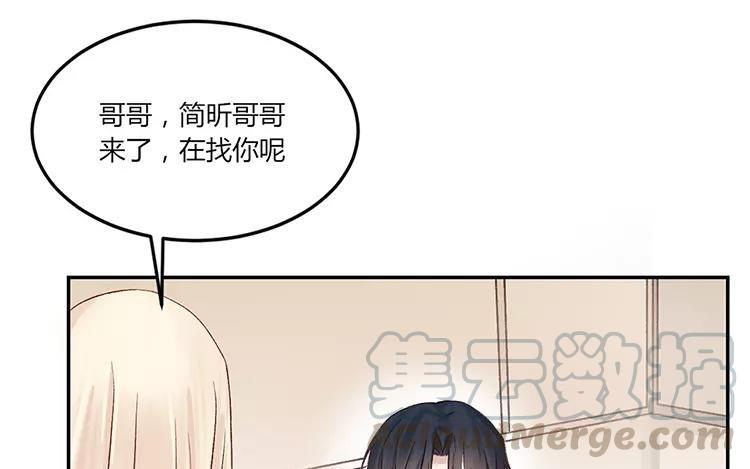 非典型性暗恋韩漫全集-第17话 先动心的人输无删减无遮挡章节图片 