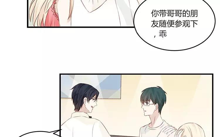 非典型性暗恋韩漫全集-第17话 先动心的人输无删减无遮挡章节图片 